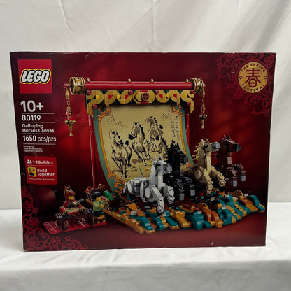 Lego Galloping Horse Canvas Box Front